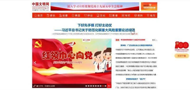 燃烧吧大脑装瓶子游戏