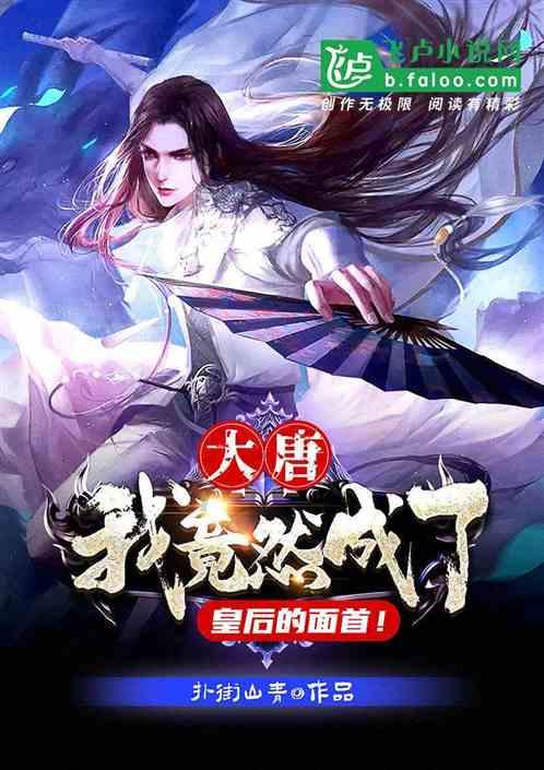 李正海有什么好运